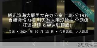 存在和发展