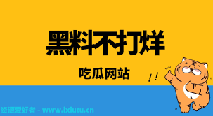 醒目的颜色