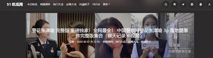 行业中